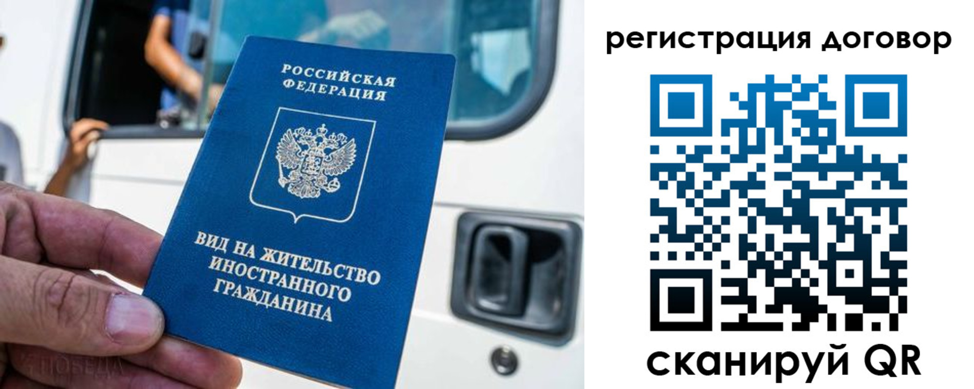 пропишу в квартире в Беломорске