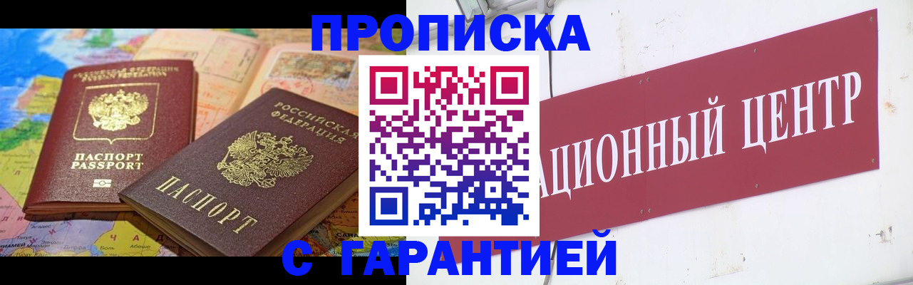 форма 3 в Беломорске