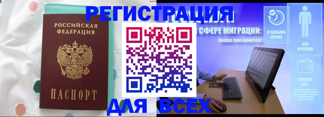 пропишу в квартире в Беломорске